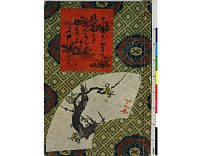有